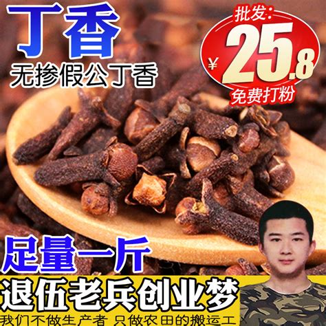 水丁香禁忌|水丁香的功效与作用、禁忌和食用方法